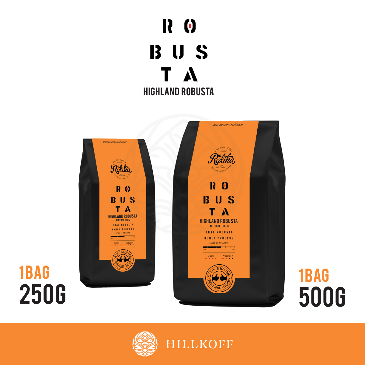 Hillkoff : เมล็ดกาแฟ โรบัสต้า คั่วกลาง ราติก้า Highland Robusta Honey Process