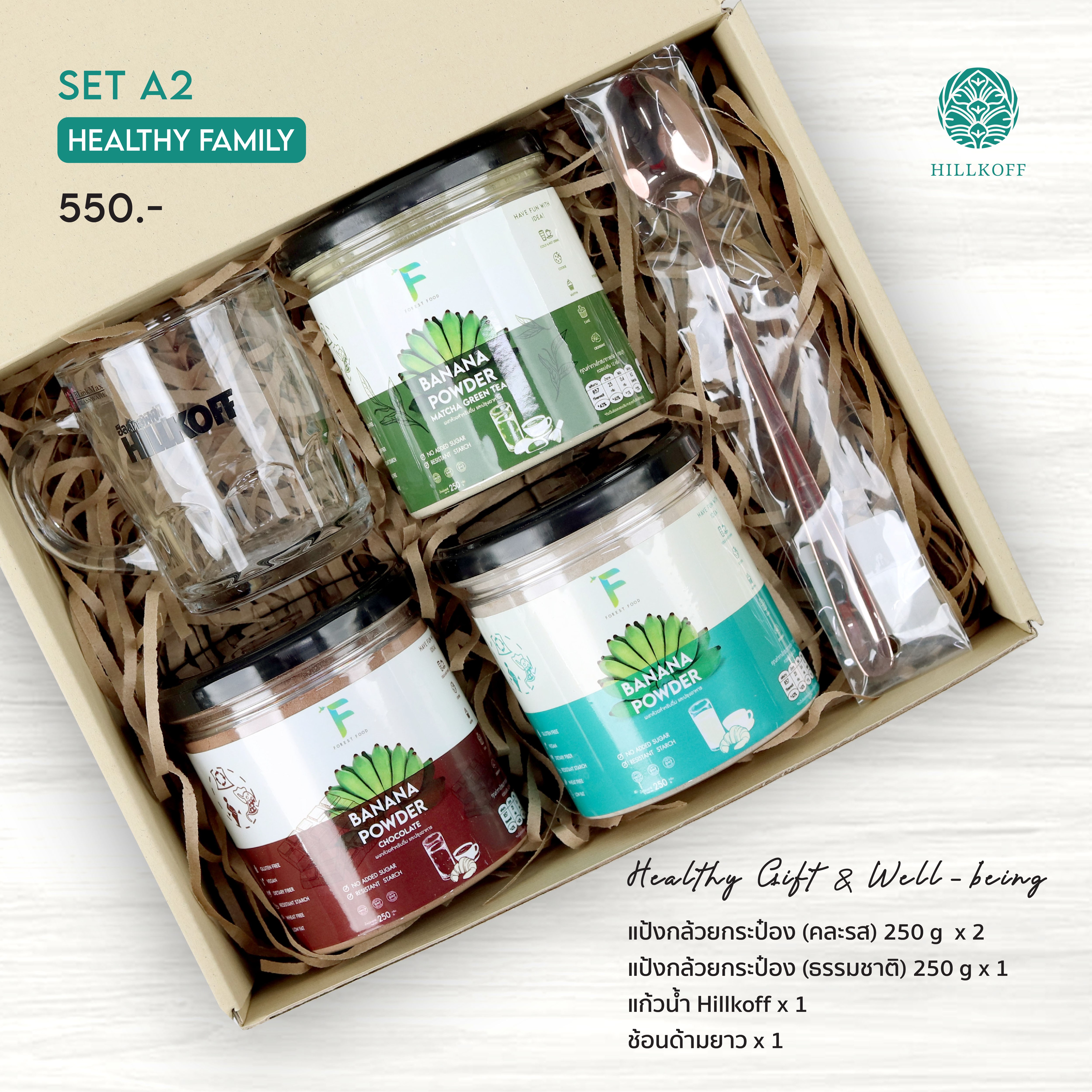 New year's Gift Set : Healthy Family