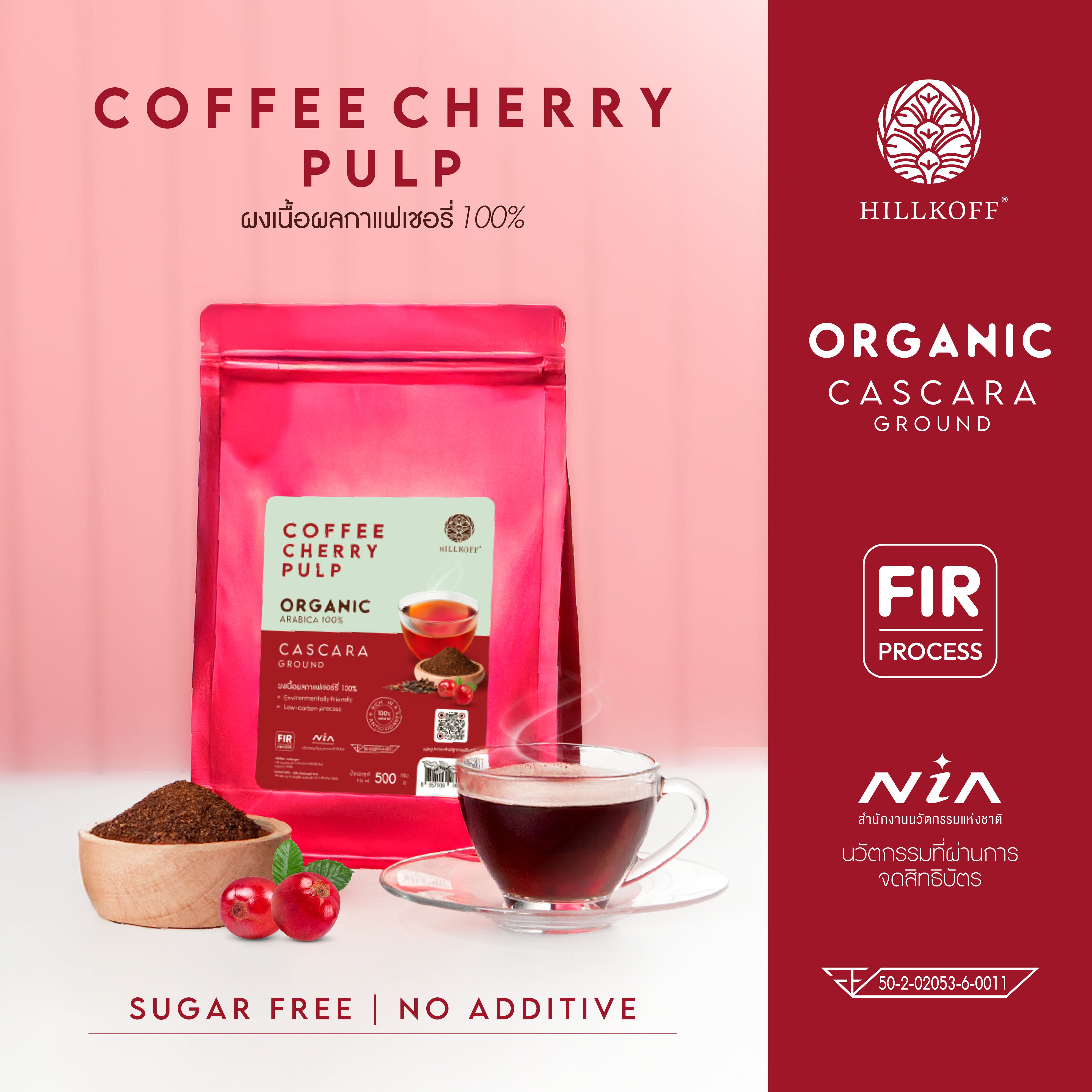 Coffee Cherry Pulp Organic Cascara Ground ออร์แกนิค 100% เนื้อผลกาแฟ ...