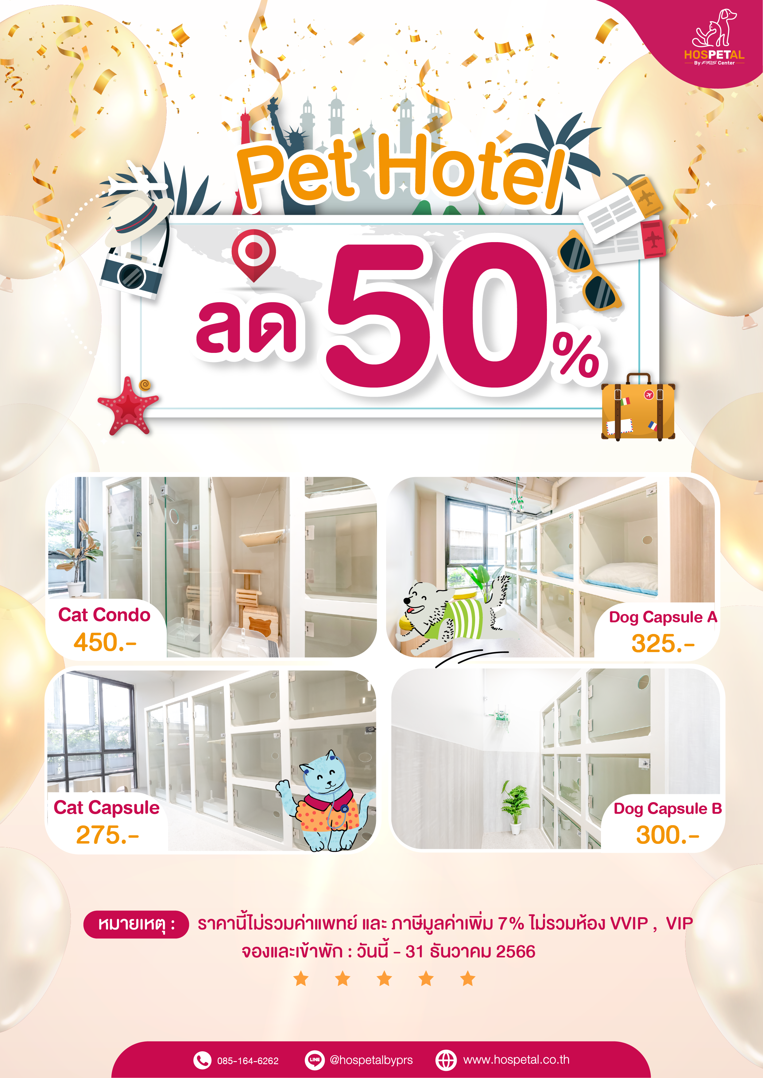 pet hotel pet hotel