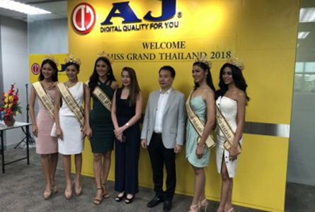 Miss Grand Thailand 2018 เข้าเยี่ยมขอบคุณสปอนเซอร์