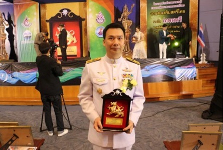 ดร. อมร มีมะโน รับรางวัลคนไทยตัวอย่าง