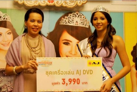 Miss Teen Thailand 2555