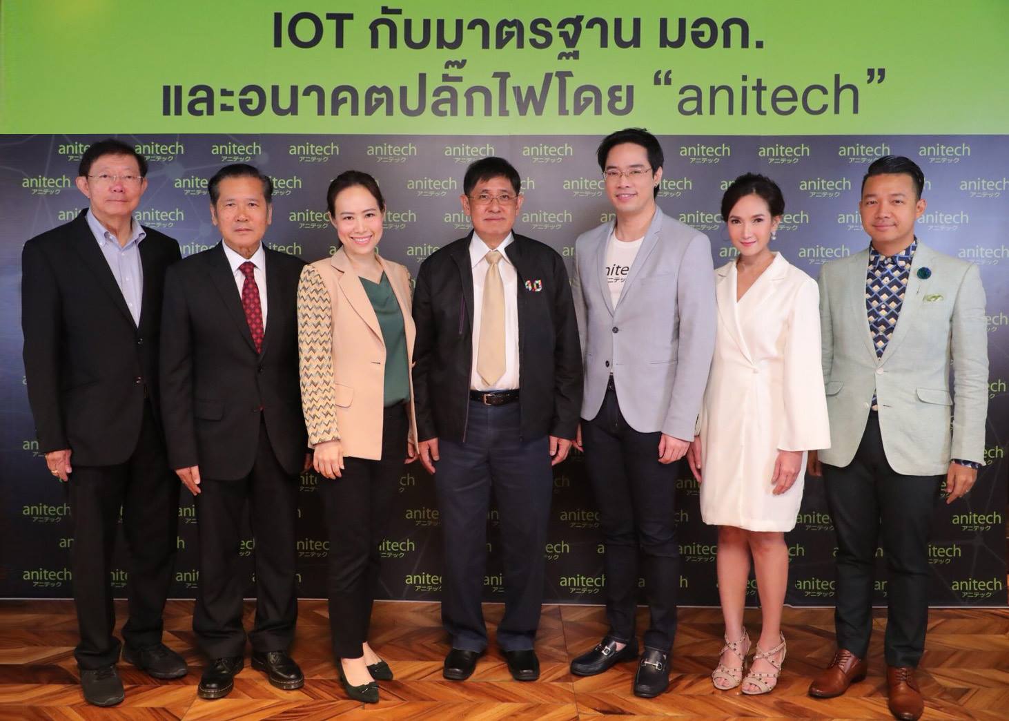 “IOT with Thai Industrial Standard and the Future of Plug by Anitech”