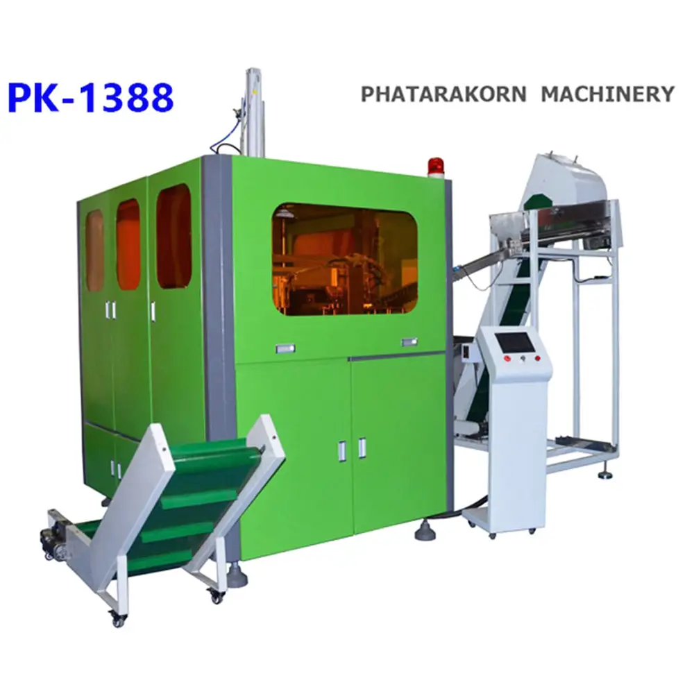 เครื่องเป่าขวด ราคา