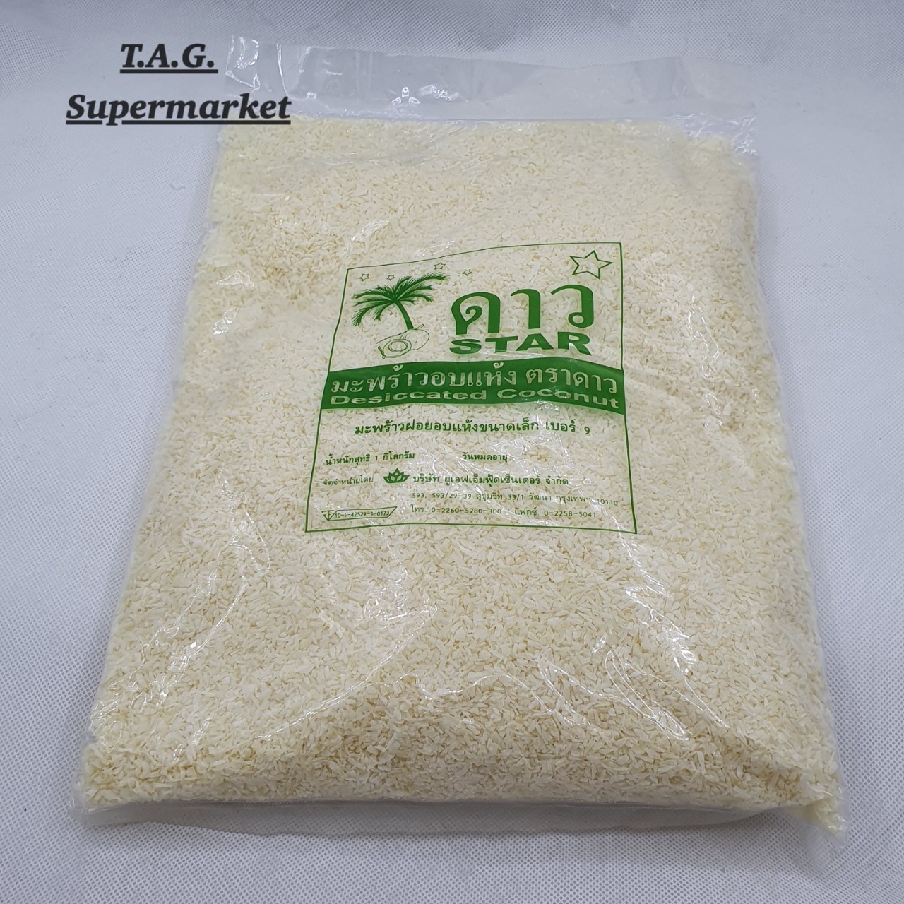 coconut powder 1 kg
