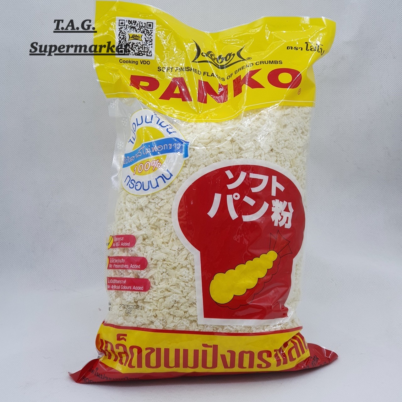 panko bread grams