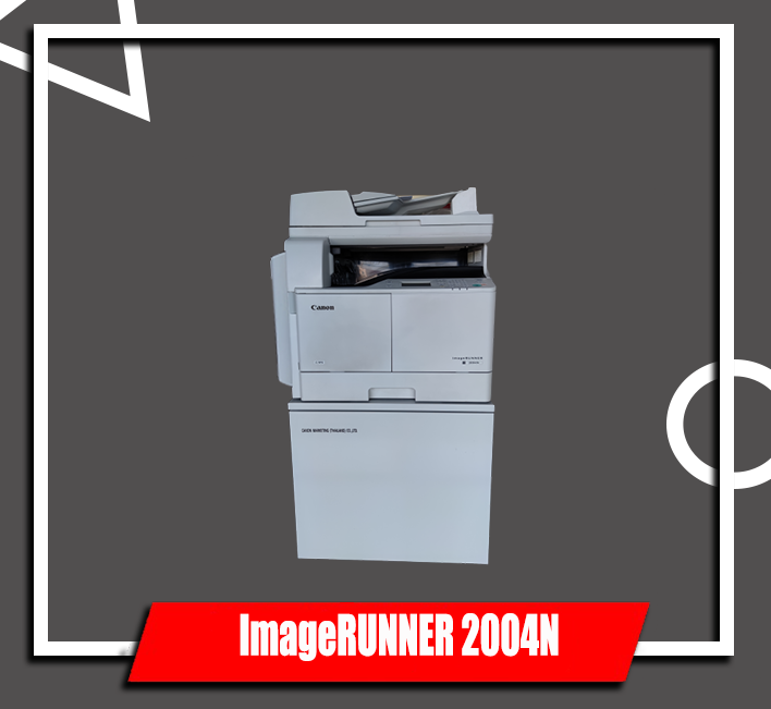 ImageRUNNER 2004N