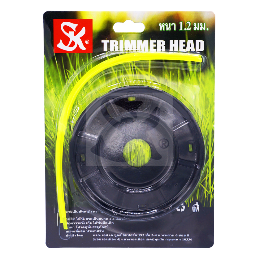 SK Trimmer Head