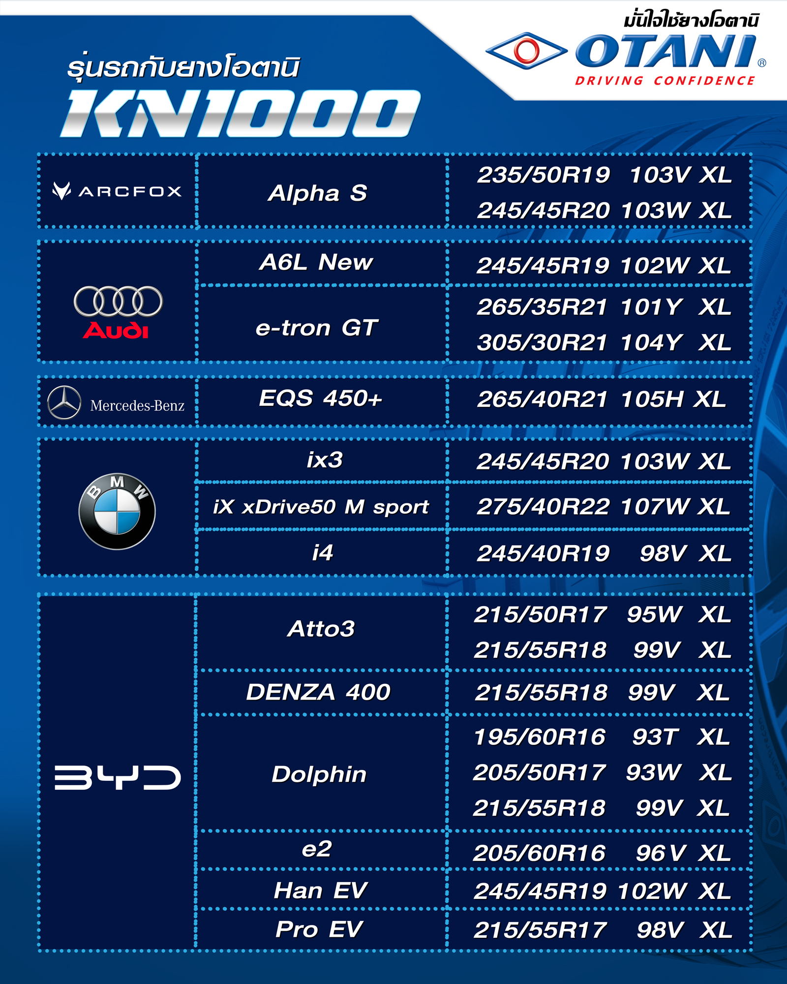 Otani KN1000 Otani KN1000