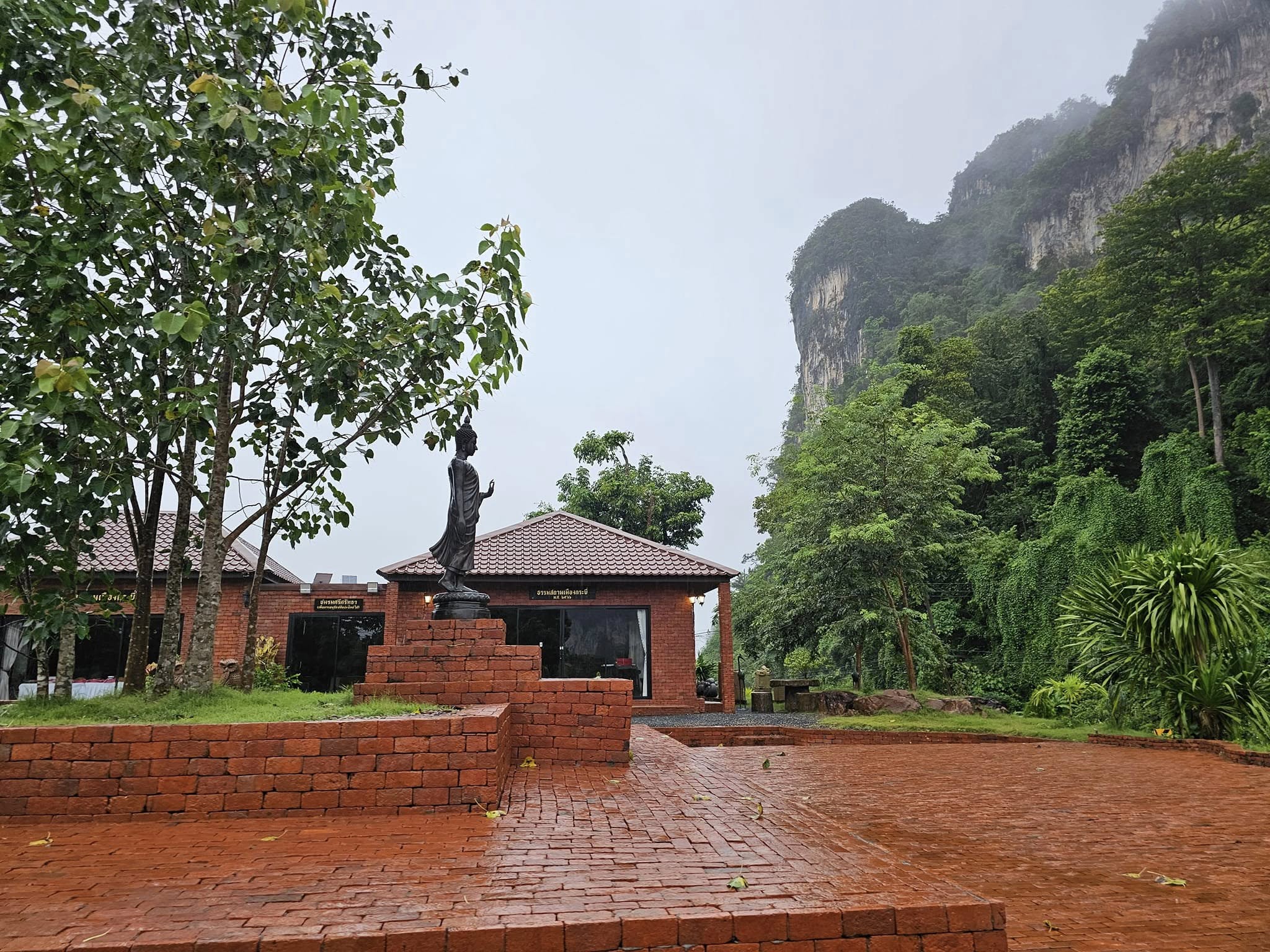 Sriphong Phukaoluan Foundation