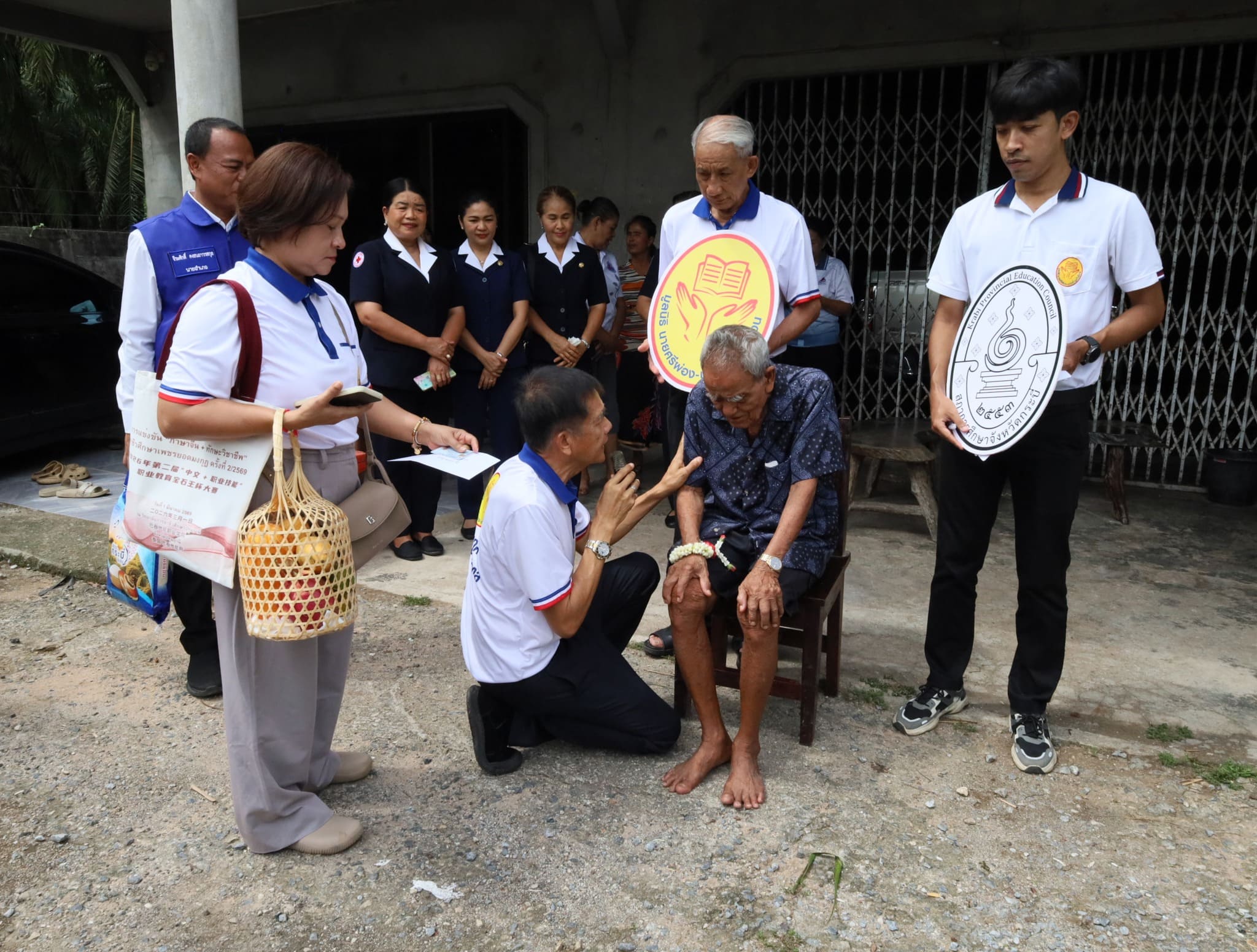 มูลนิธินายศรีผ่อง-นางกี่ ภูเก้าล้วน มูนิธิในกระบี่