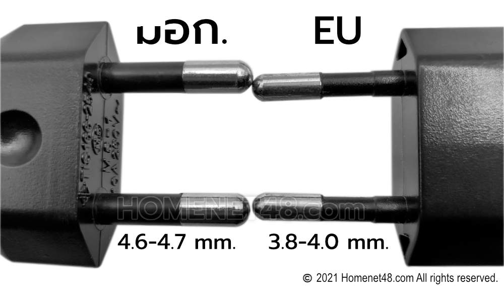 หัวปลั๊ก EU เปรียบเทียบกับ หัวปลั๊ก มอก.