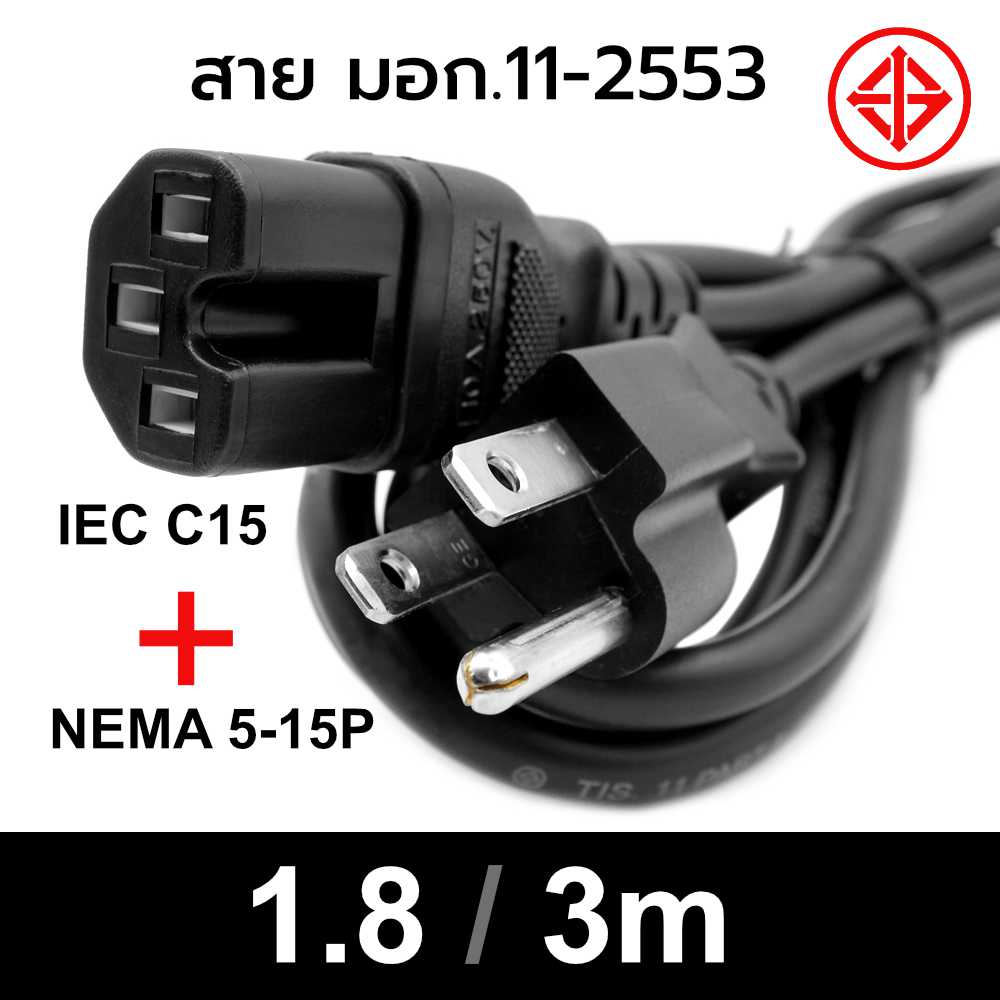 Sjt 8 Ft 5-15P Power First 1TNB1 Power Cord Blk 10A 14/3 