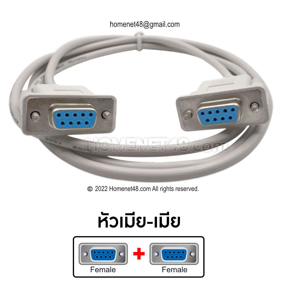 RS232 Serial Port DB9 cable to cross head (23 Cross)