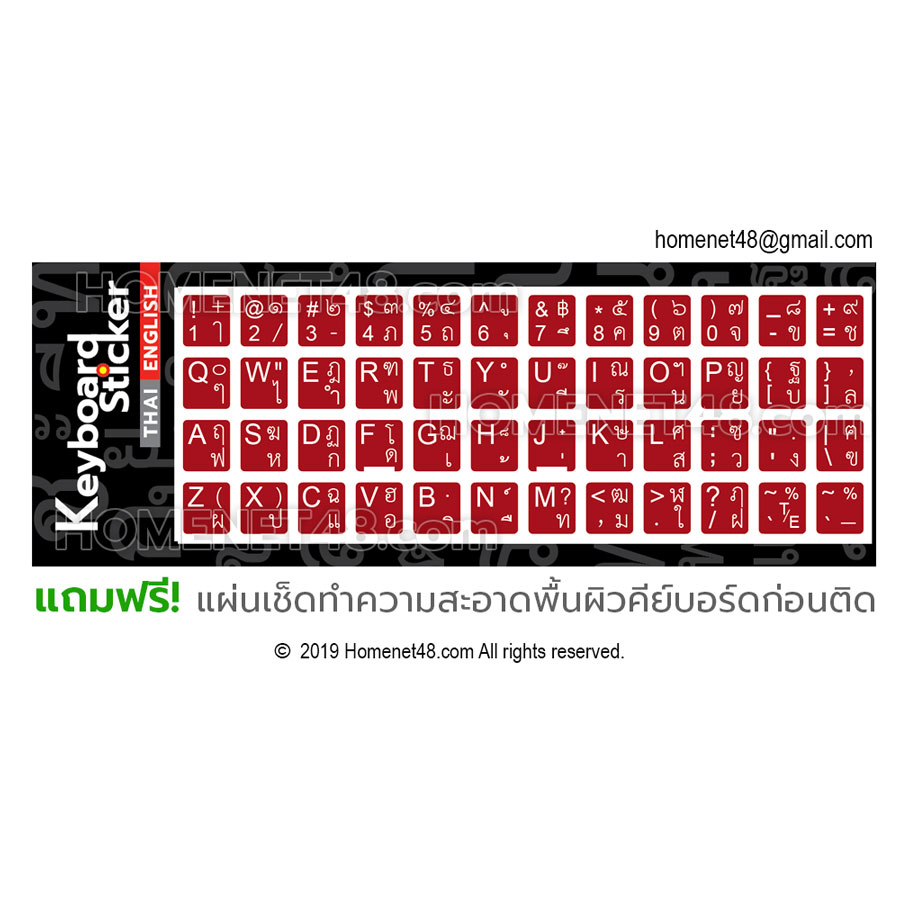 sticker ภาษา ไทย voathai