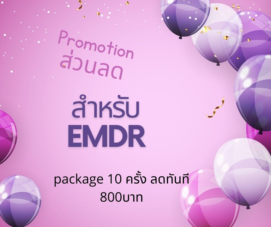 Promotion  EMDR
