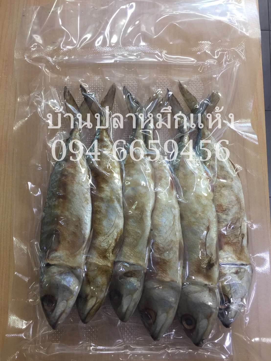ปลาทูหอม (แพ็คกลาง)