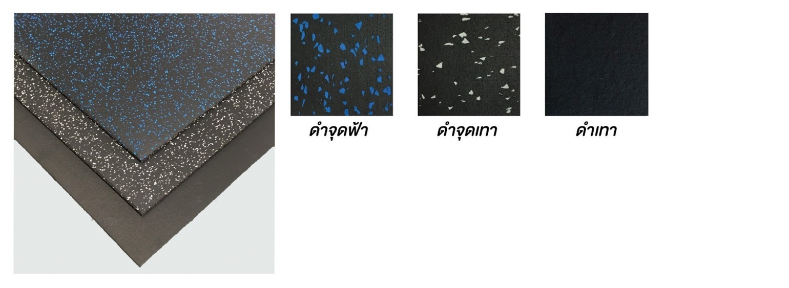 Rubber Safety Surface Tiles larmmin