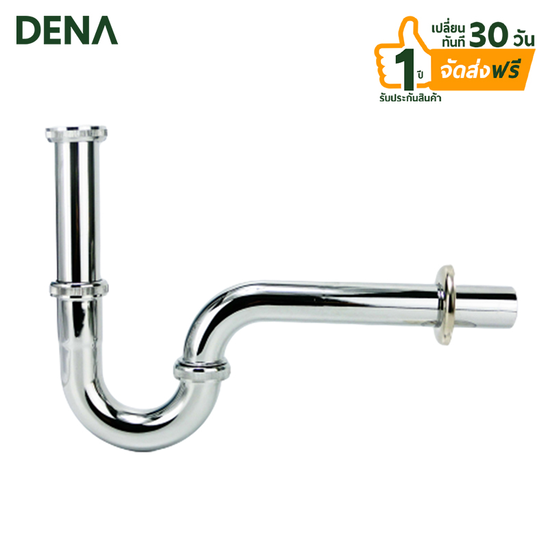 ท่อน้ำทิ้งพี่เทป ท่อน้ำทิ้งพี่เทป