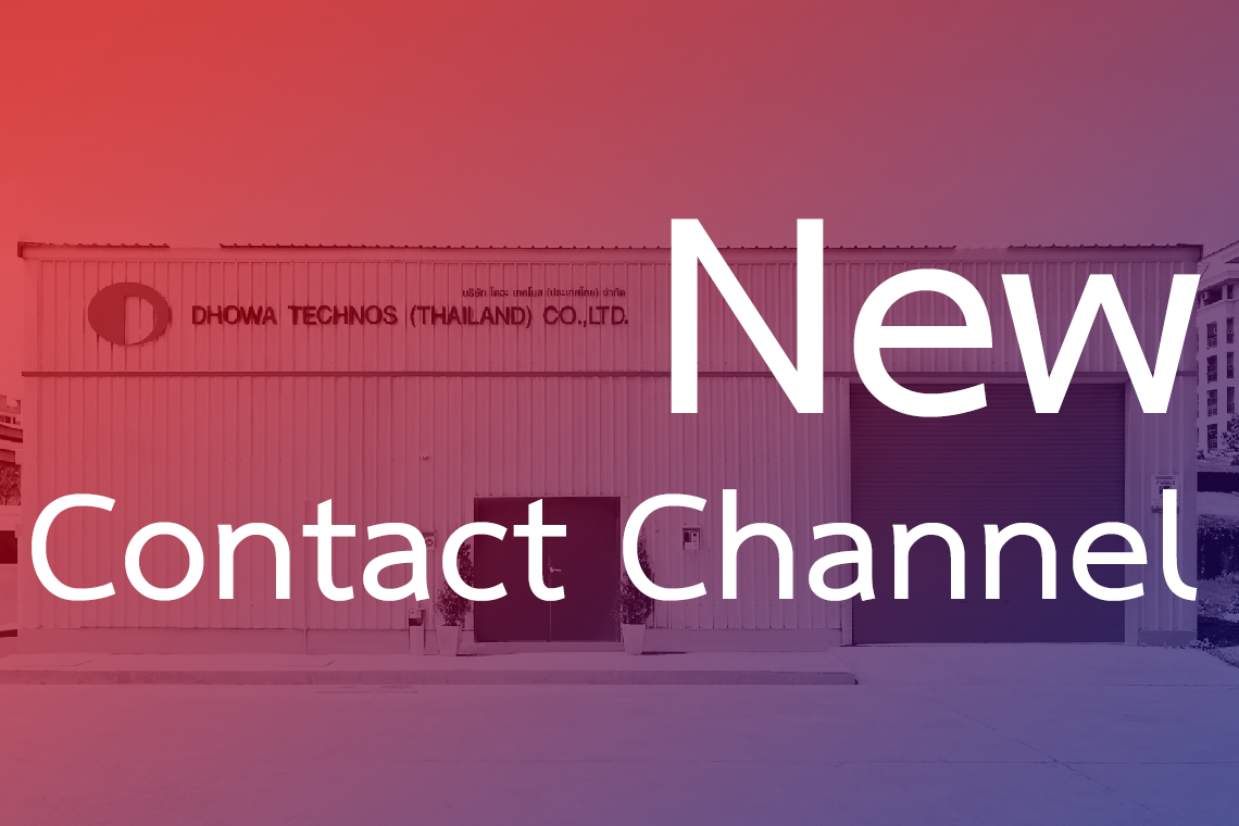 New Contact Channel