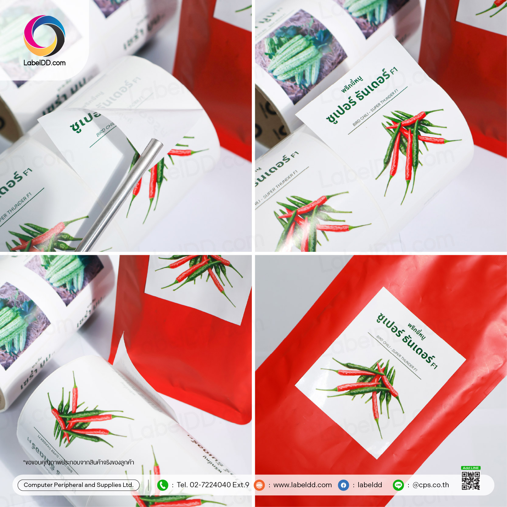 สติ๊กเกอร์ Sticker Art มัน (ผิวมันวาว สีสันสดใส คมชัดสูง) สติ๊กเกอร์ Sticker Art มัน (ผิวมันวาว สีสันสดใส คมชัดสูง)