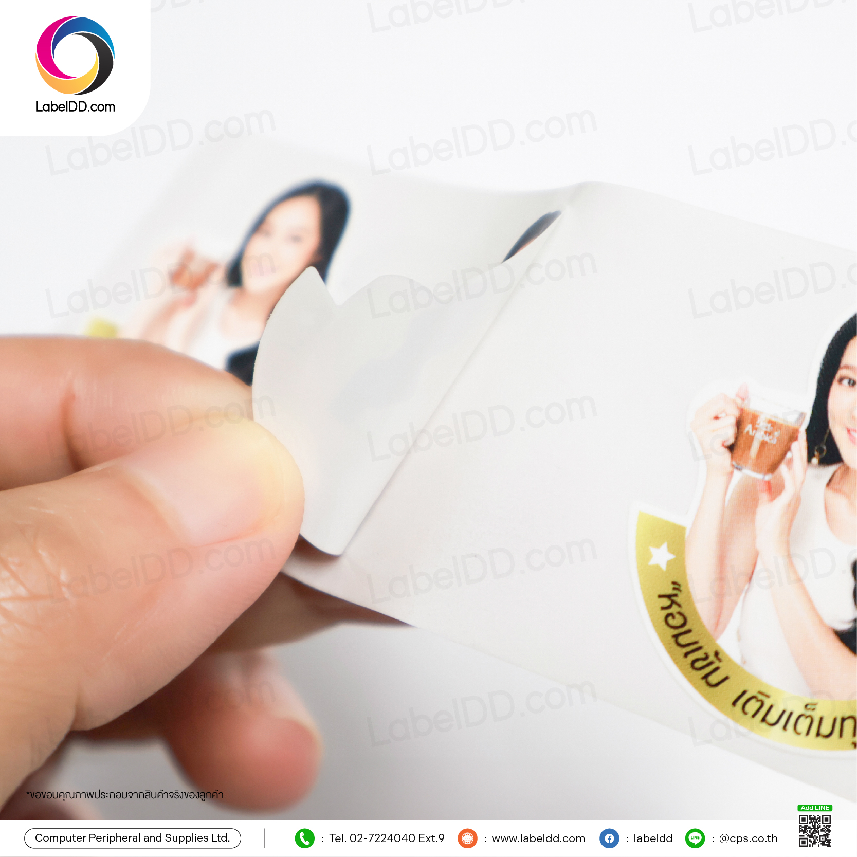 สติ๊กเกอร์เนื้อ PP Synthetic Die-cut พิเศษ (ติดขวดกาแฟ)