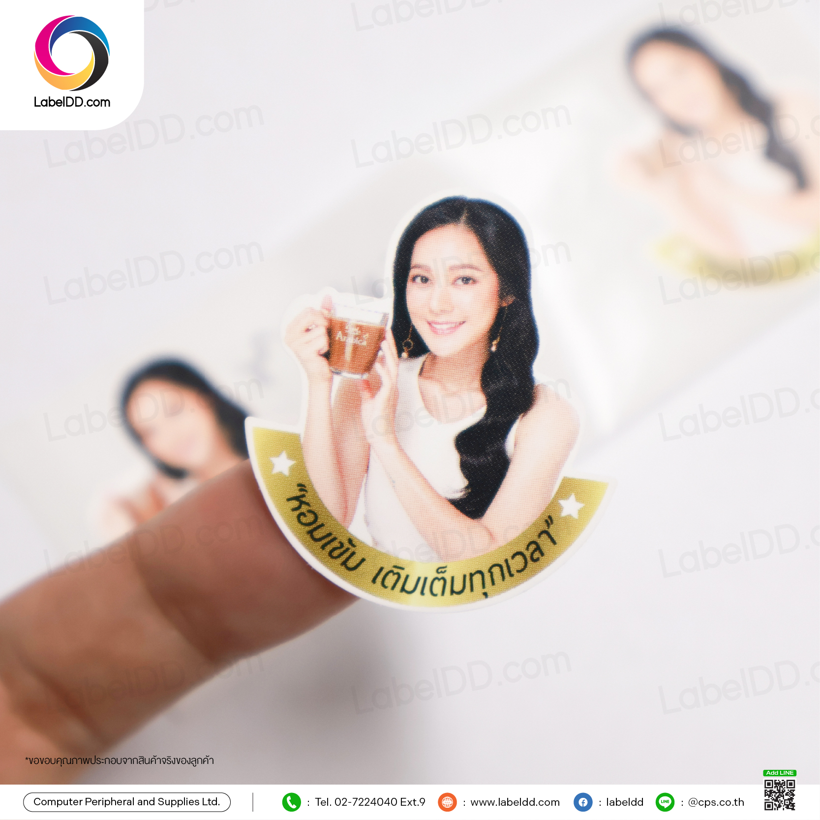 สติ๊กเกอร์เนื้อ PP Synthetic Die-cut พิเศษ (ติดขวดกาแฟ)