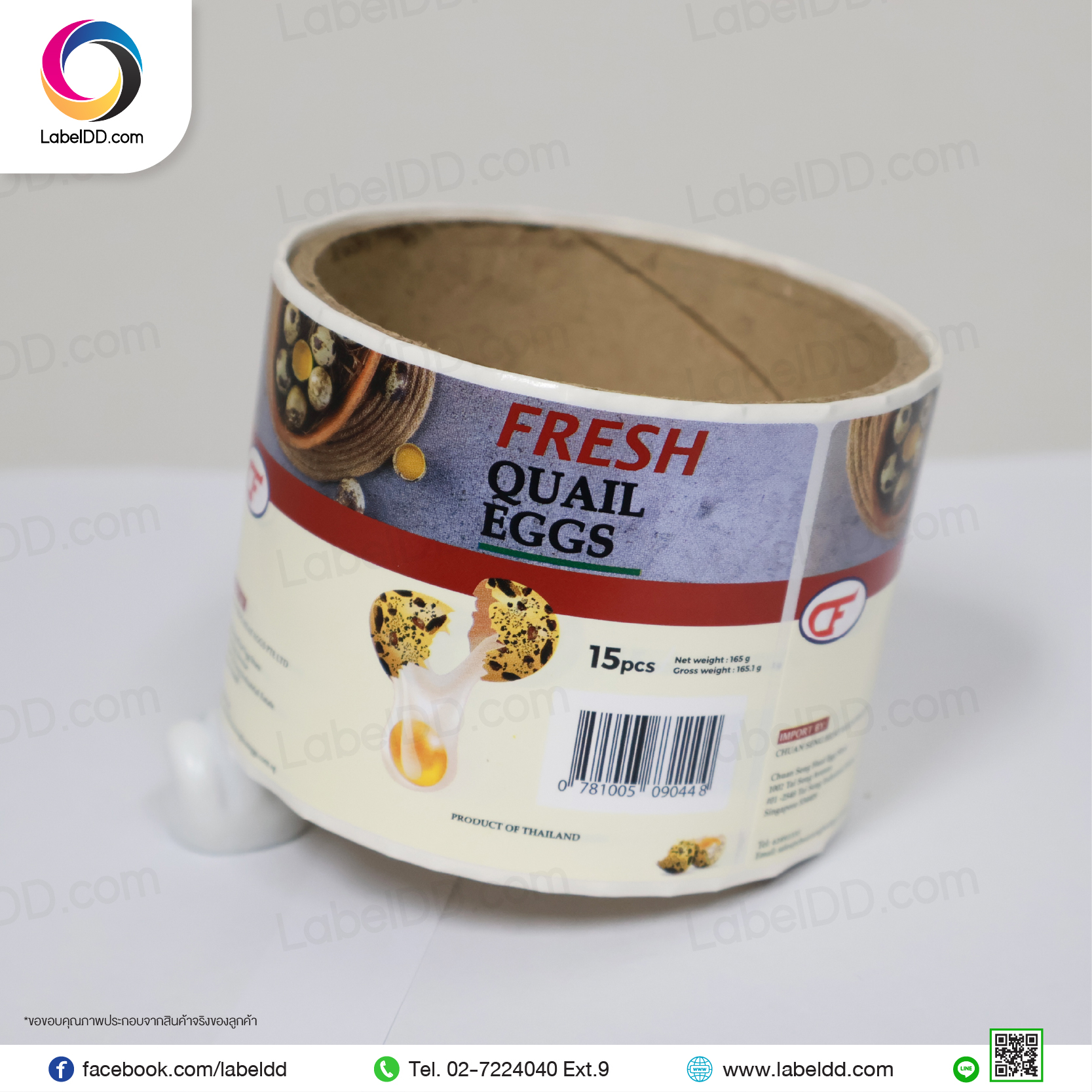 Label Sticker PP Synthetic (ไข่นกกระทา)