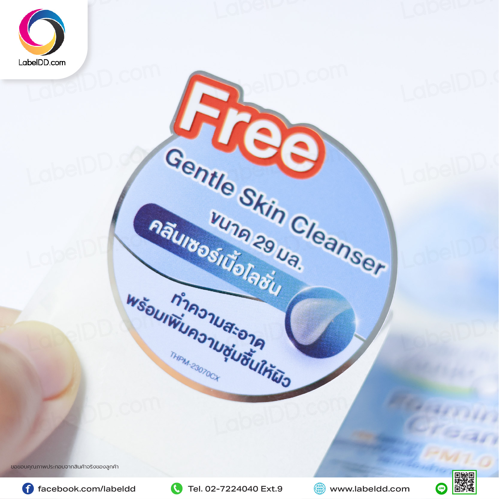 Polyester Skin Sticker สติ๊กเกอร์ (เงินเงา) Label Sticker Pop Up Polyester White