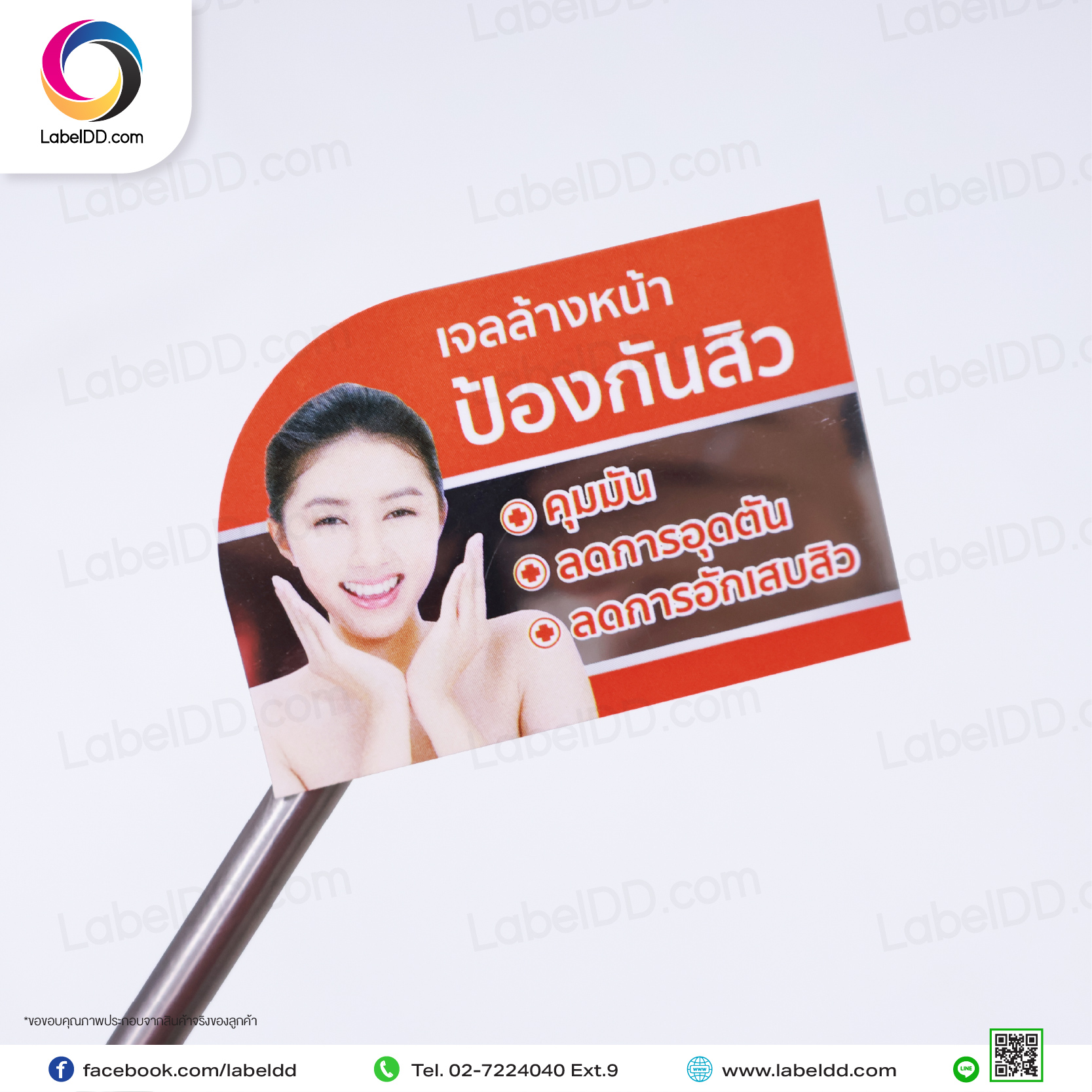 สติ๊กเกอร์ Sticker Polyester Pop Up (PET เงินเงา 50 ไมครอน)