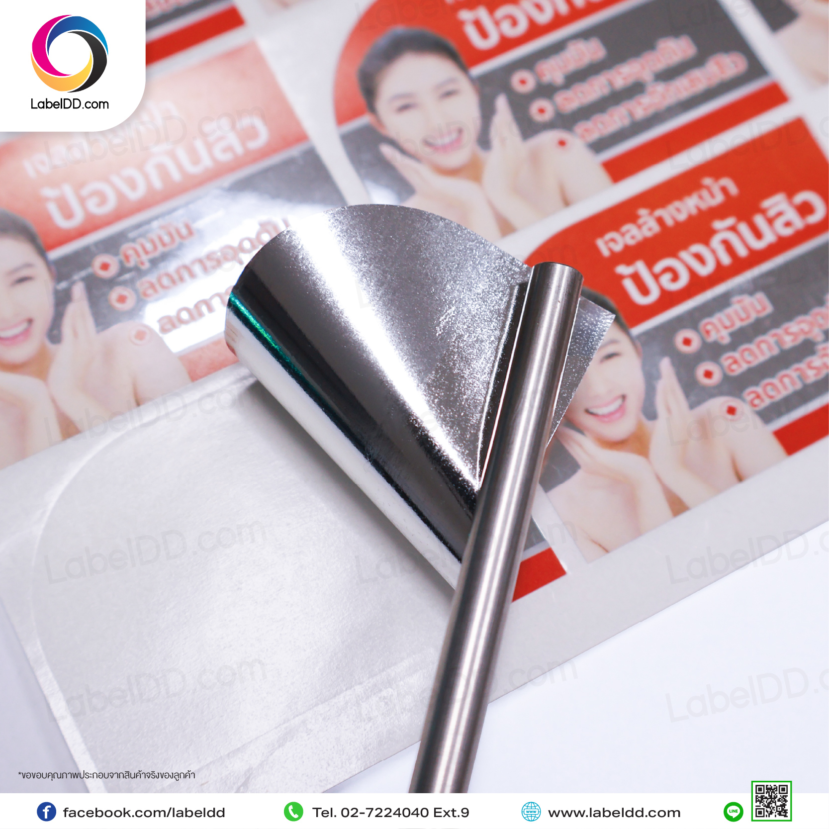 สติ๊กเกอร์ Sticker Polyester Pop Up (PET เงินเงา 50 ไมครอน)
