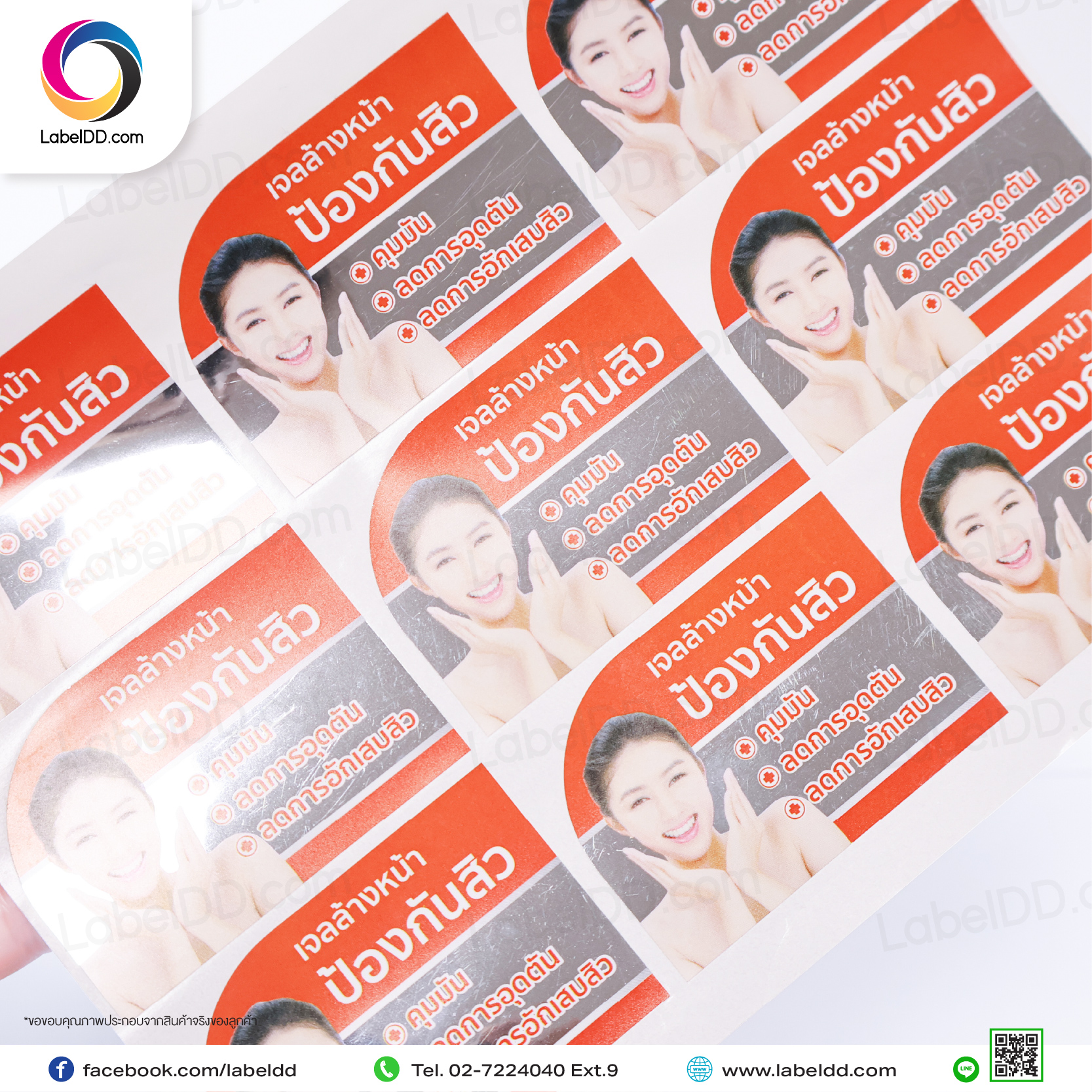 สติ๊กเกอร์ Sticker Polyester Pop Up (PET เงินเงา 50 ไมครอน)