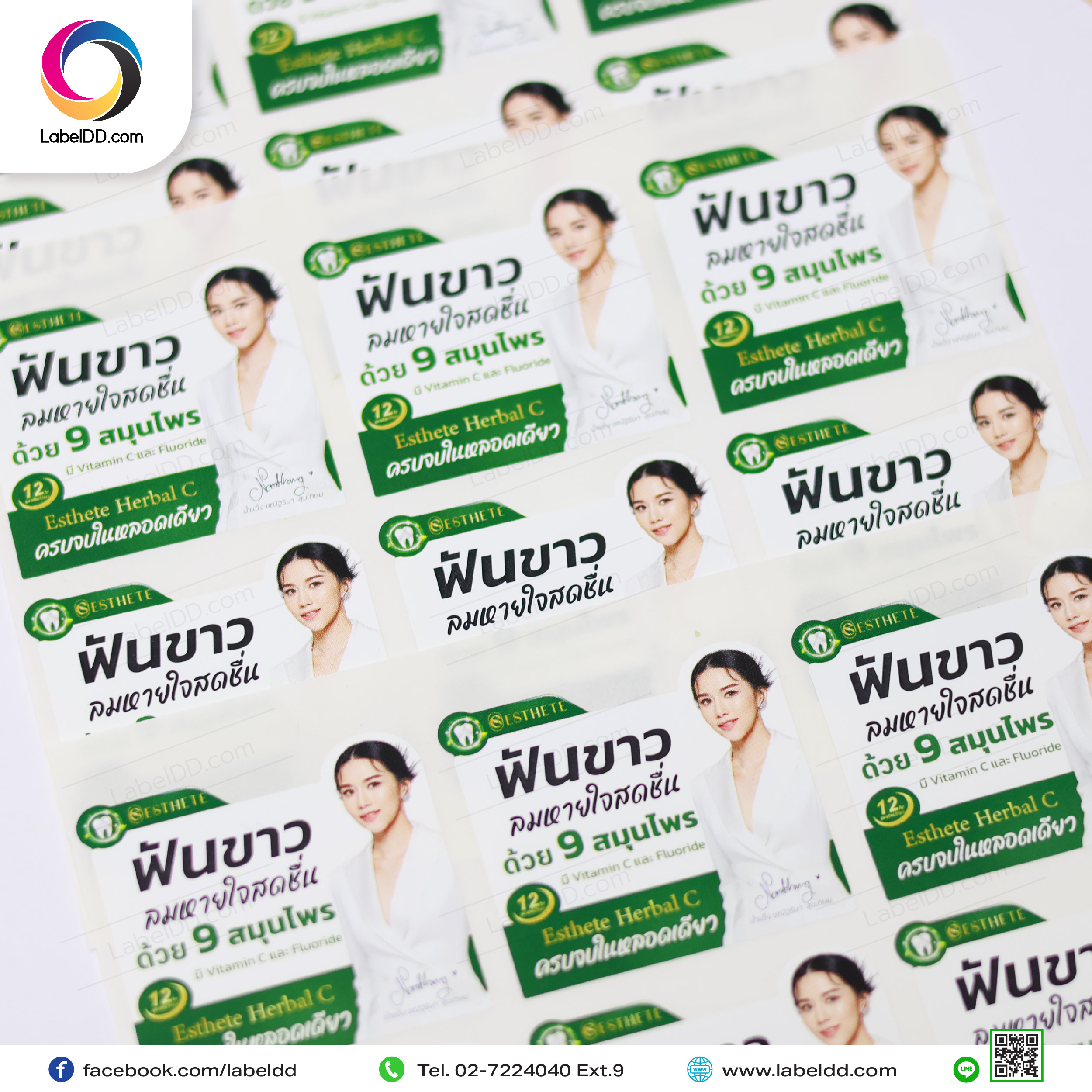 Polyester Skin Sticker สติ๊กเกอร์ป๊อปอัพ Label Sticker Pop Up Polyester White