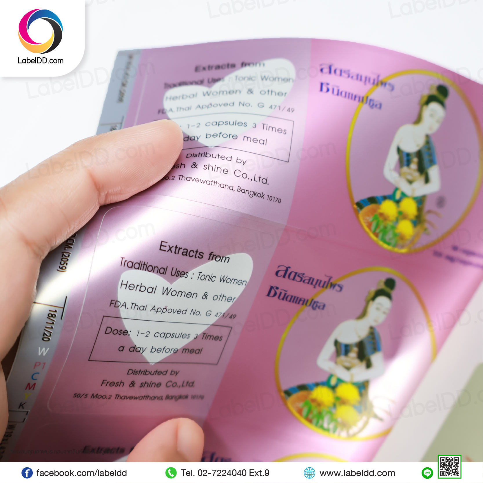 สติ๊กเกอร์ติดกระปุกยา Sticker Polyester (PET เงินด้าน 50 ไมครอน)
