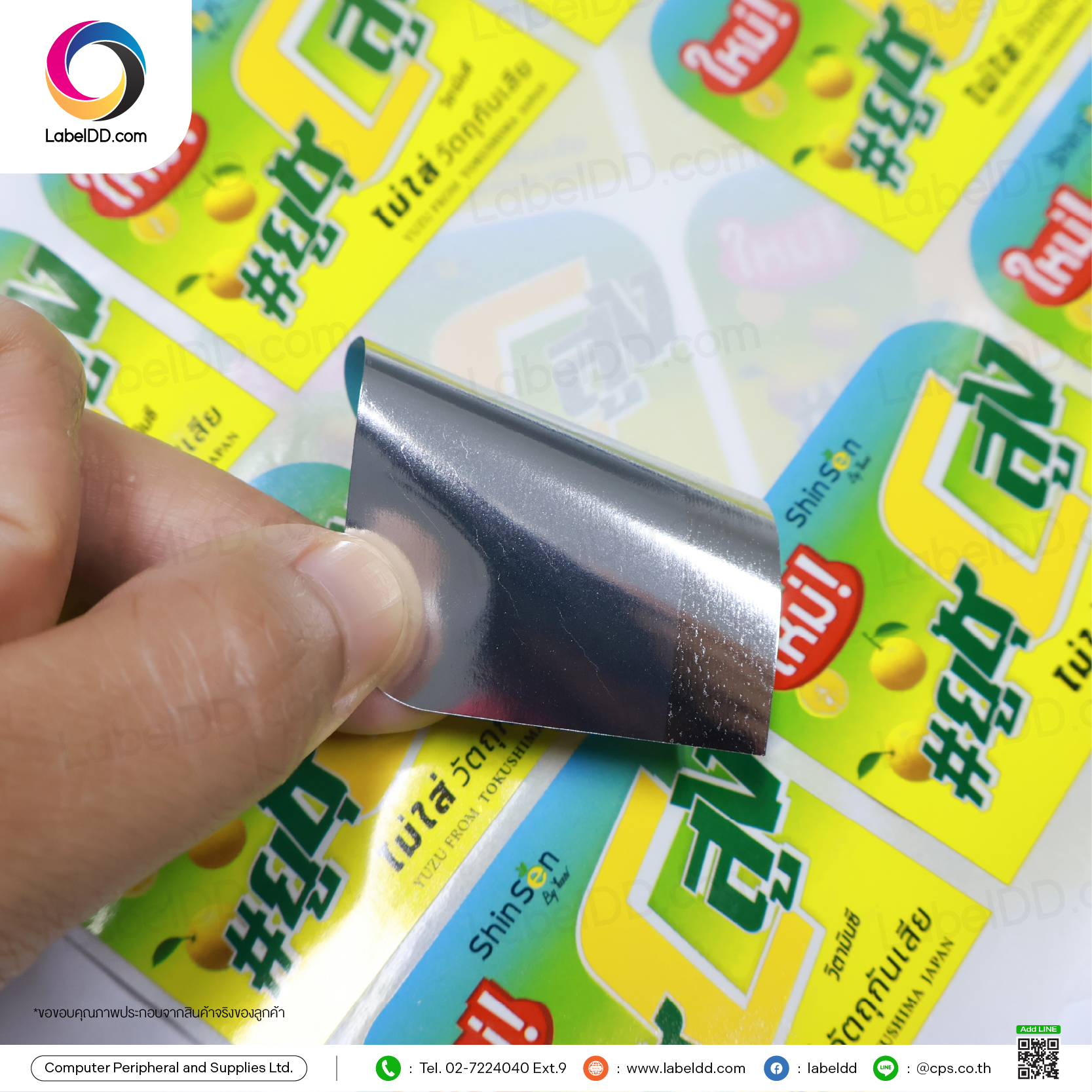 Sticker Pop Up - PP Synthetic (PP Silver)