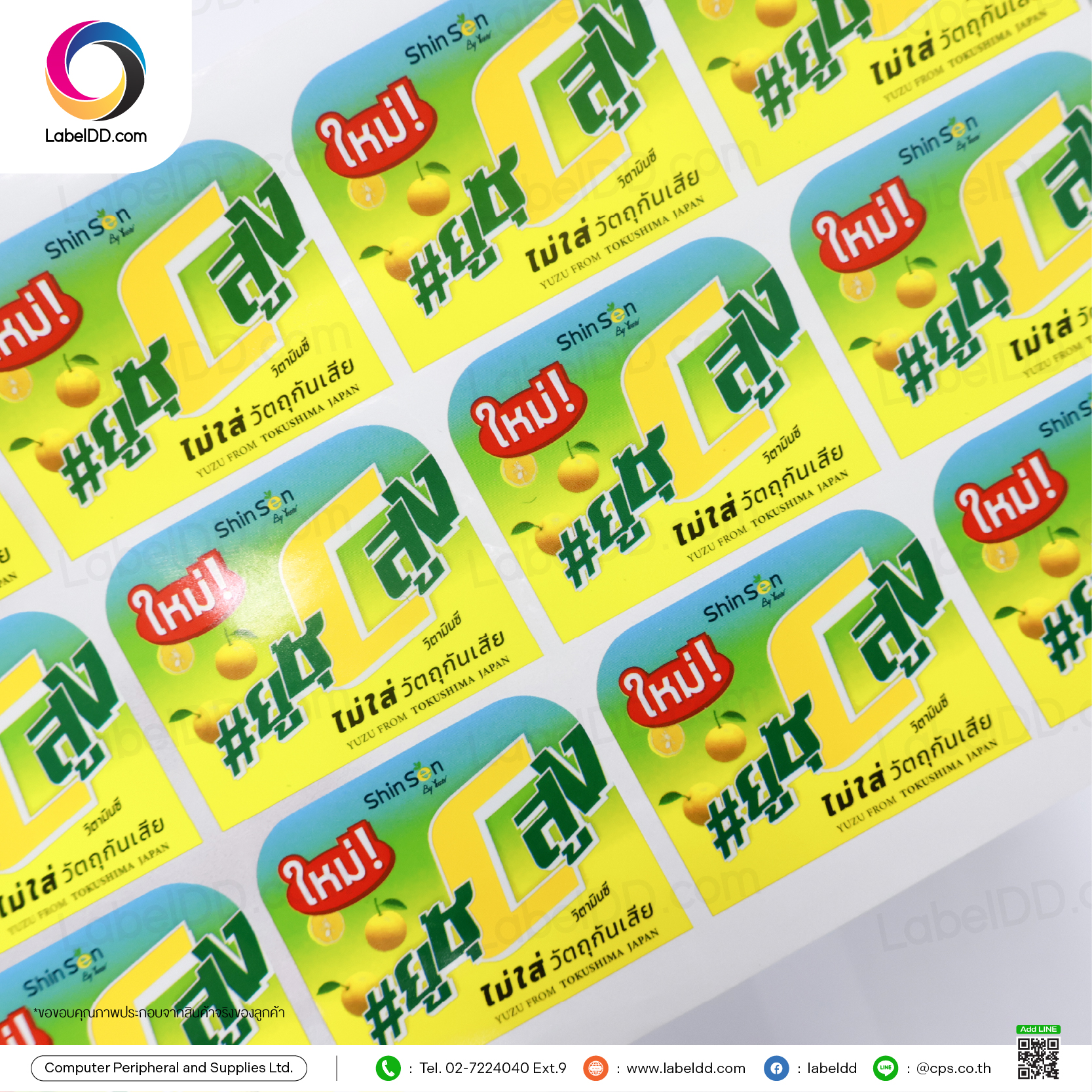 Sticker Pop Up - PP Synthetic (PP Silver)