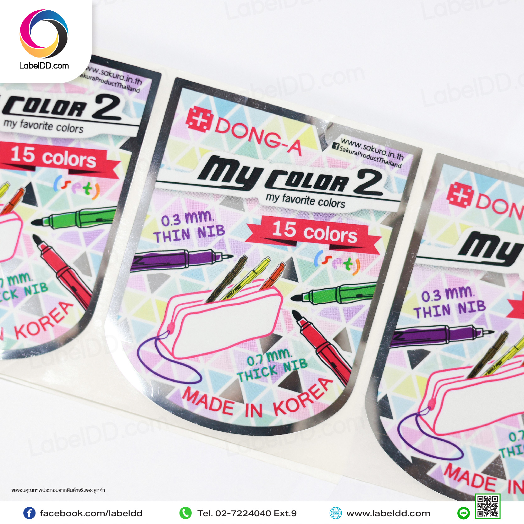สติ๊กเกอร์ Sticker Foil (ฟรอยด์เงินเงา 50M) รองหลังกล๊าสซีน