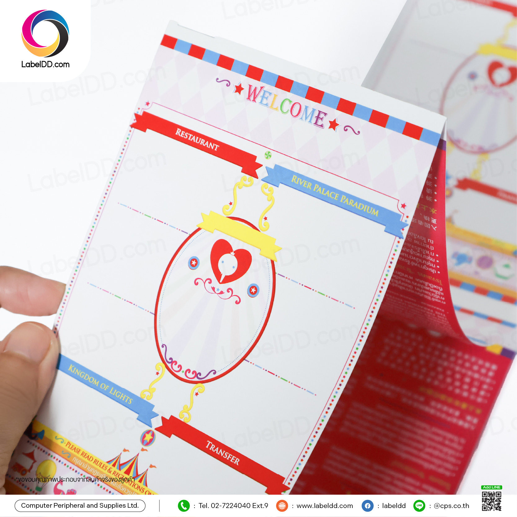 กระดาษ Art Card 157G. มันสองหน้า เจาะรูเช็ค Sensor 100%