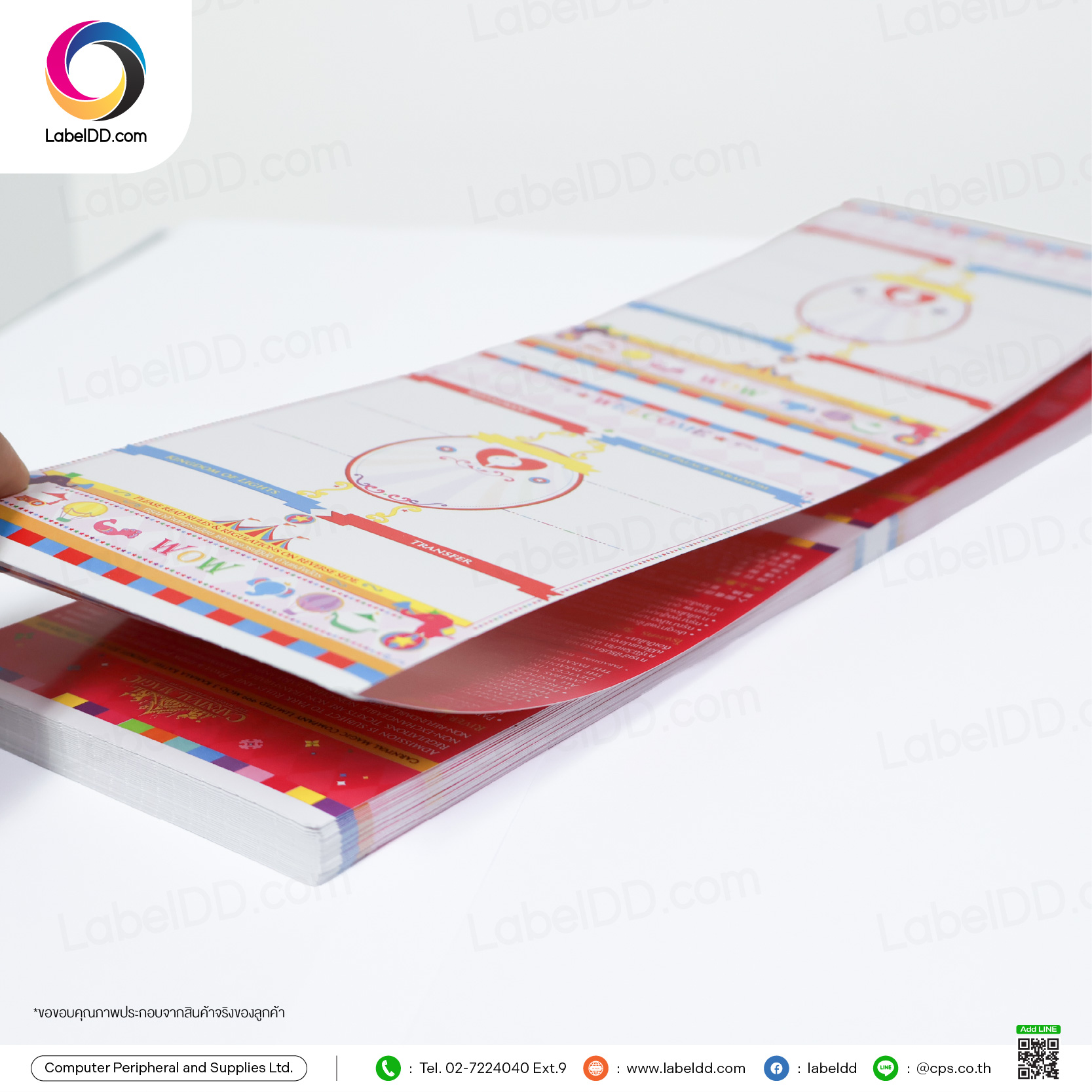 กระดาษ Art Card 157G. มันสองหน้า เจาะรูเช็ค Sensor 100%