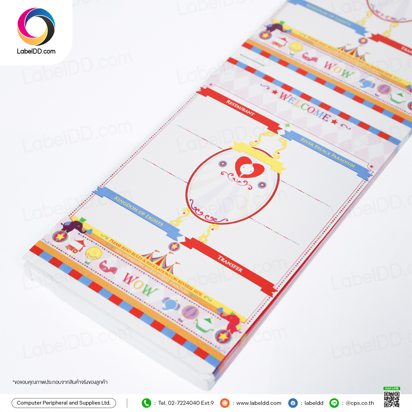 กระดาษ Art Card 157G. มันสองหน้า เจาะรูเช็ค Sensor 100%