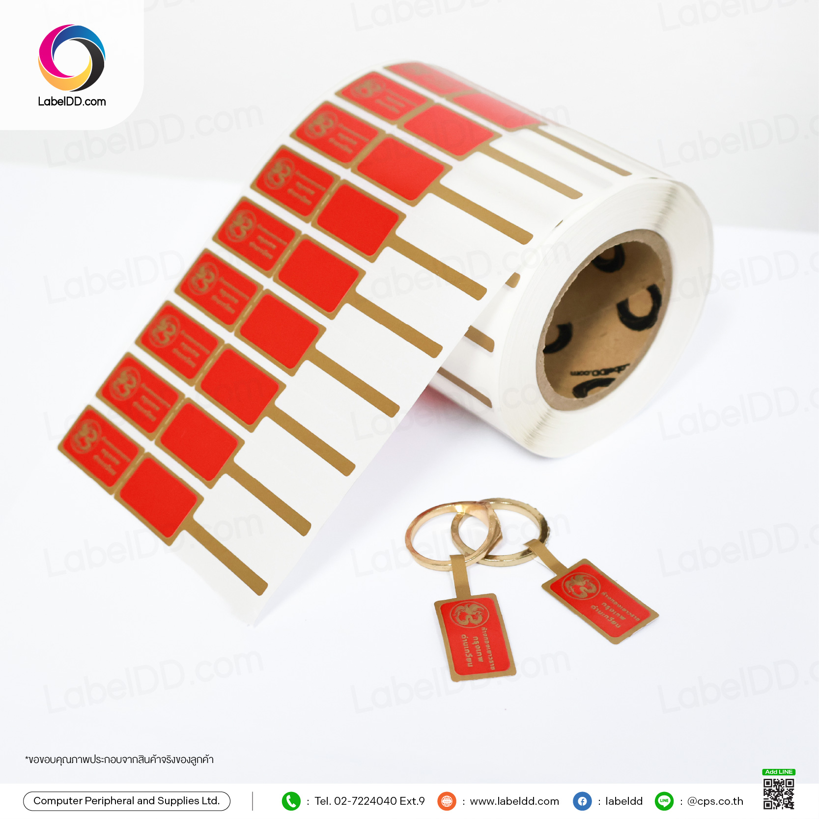 สติ๊กเกอร์หางหนู Sticker PP Synthetic สำหรับร้านห้างทอง สติ๊กเกอร์หางหนู Sticker PP Synthetic สำหรับร้านห้างทอง