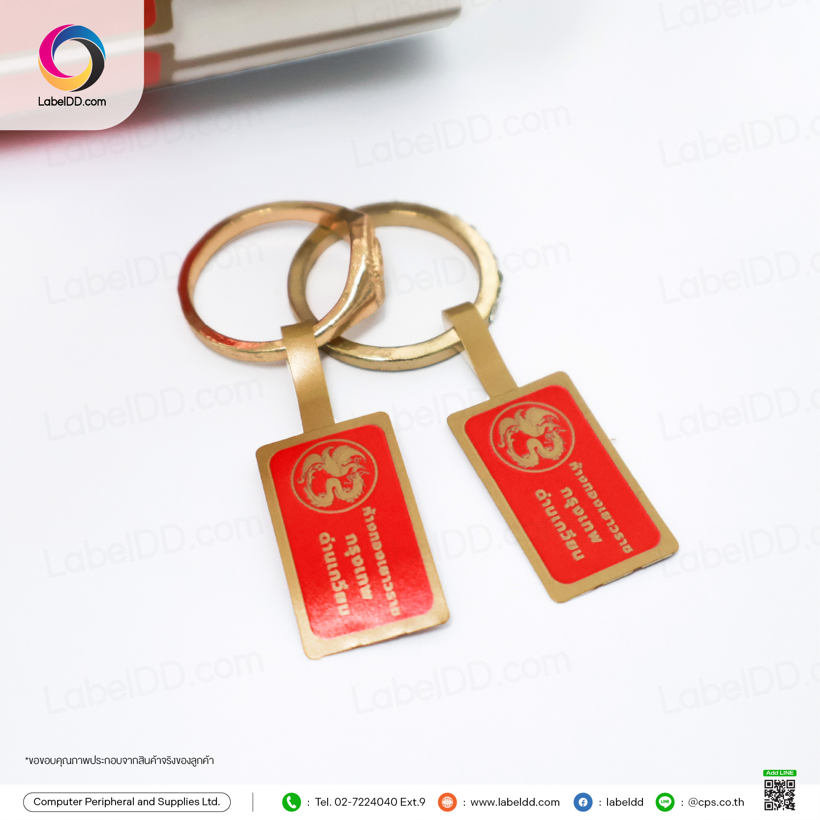 สติ๊กเกอร์หางหนู Sticker PP Synthetic สำหรับร้านห้างทอง สติ๊กเกอร์หางหนู Sticker PP Synthetic สำหรับร้านห้างทอง