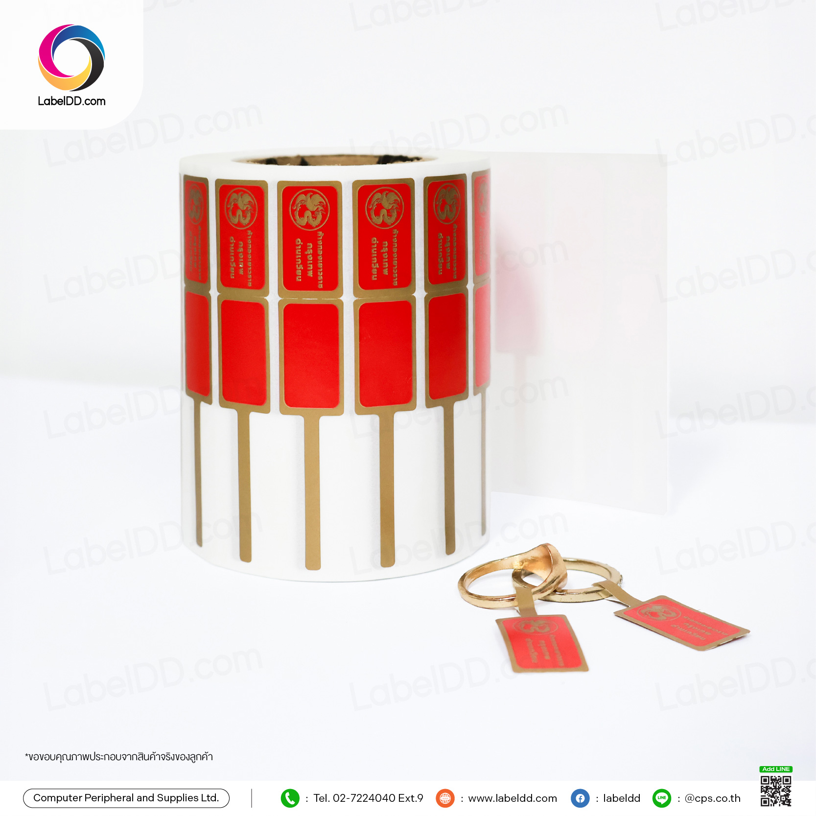 สติ๊กเกอร์หางหนู Sticker PP Synthetic สำหรับร้านห้างทอง สติ๊กเกอร์หางหนู Sticker PP Synthetic สำหรับร้านห้างทอง