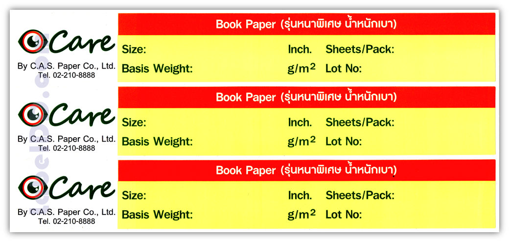 สติ๊กเกอร์พาร์ทสินค้า