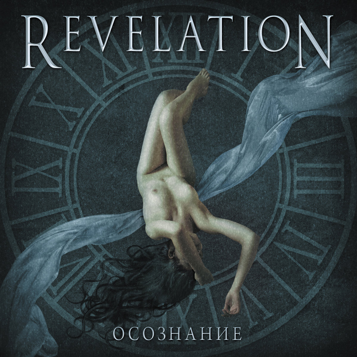 REVELATION'Oco3hahne' CD.