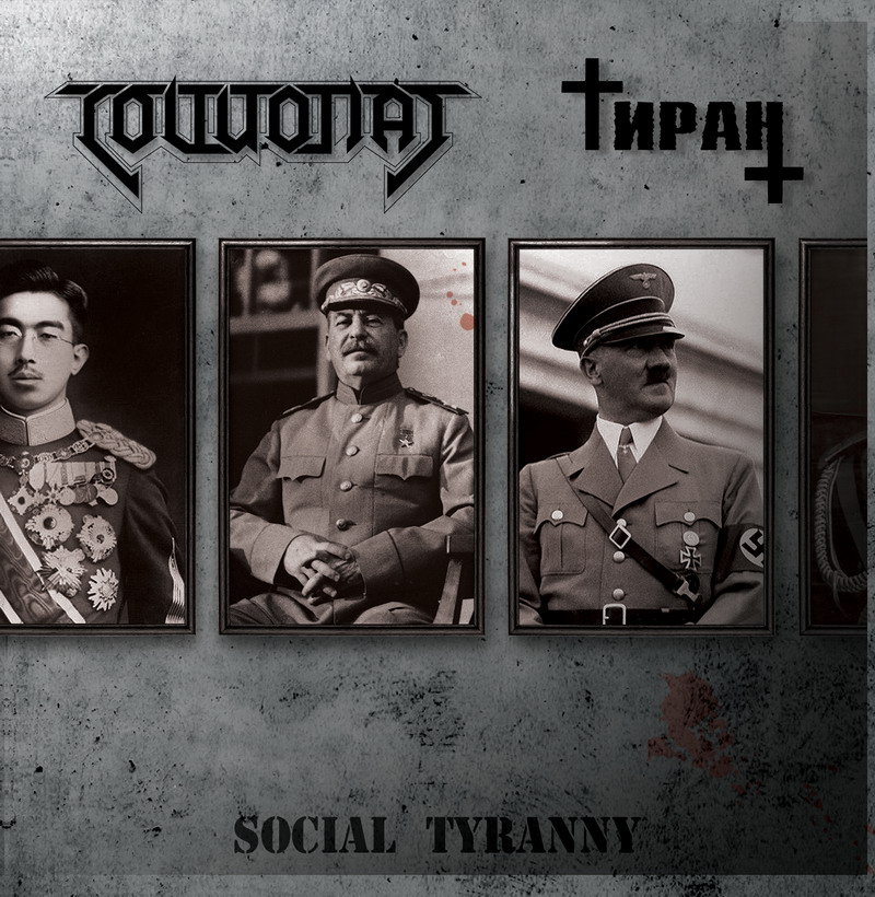SOCIOPATH/TIRAN'Social Tyranny' Split CD.