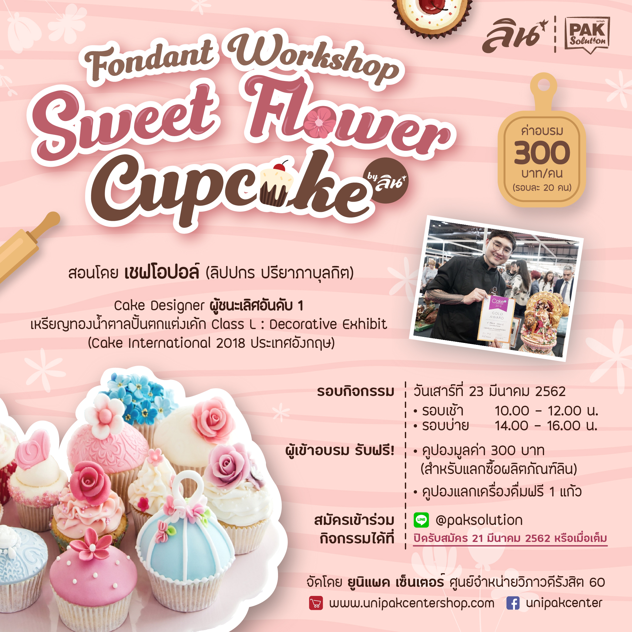 SWEET FLOWER CUP CAKE WORKSHOP by LIN