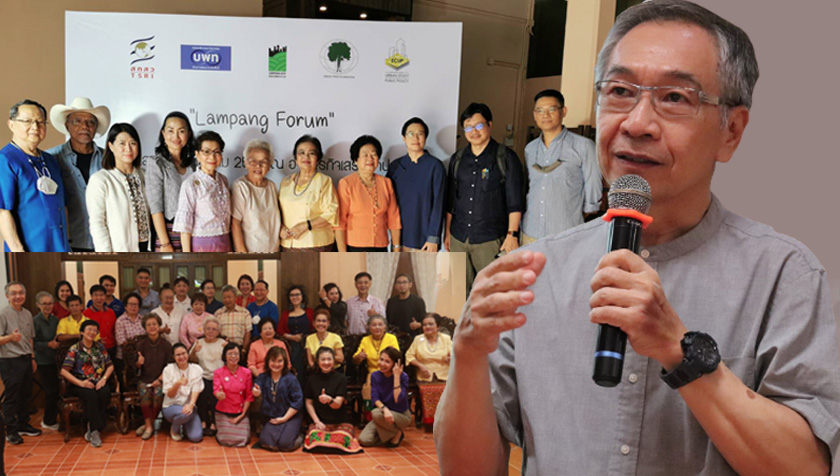 เอกชนลำปางเริ่มก่อตั้ง Lampang Forum เพื่อพัฒนาเมืองลำปางจากฐานทุนวัฒนธรรมสู่การพัฒนาที่ยั่งยืน นำร่องเขตสบตุ๋ย