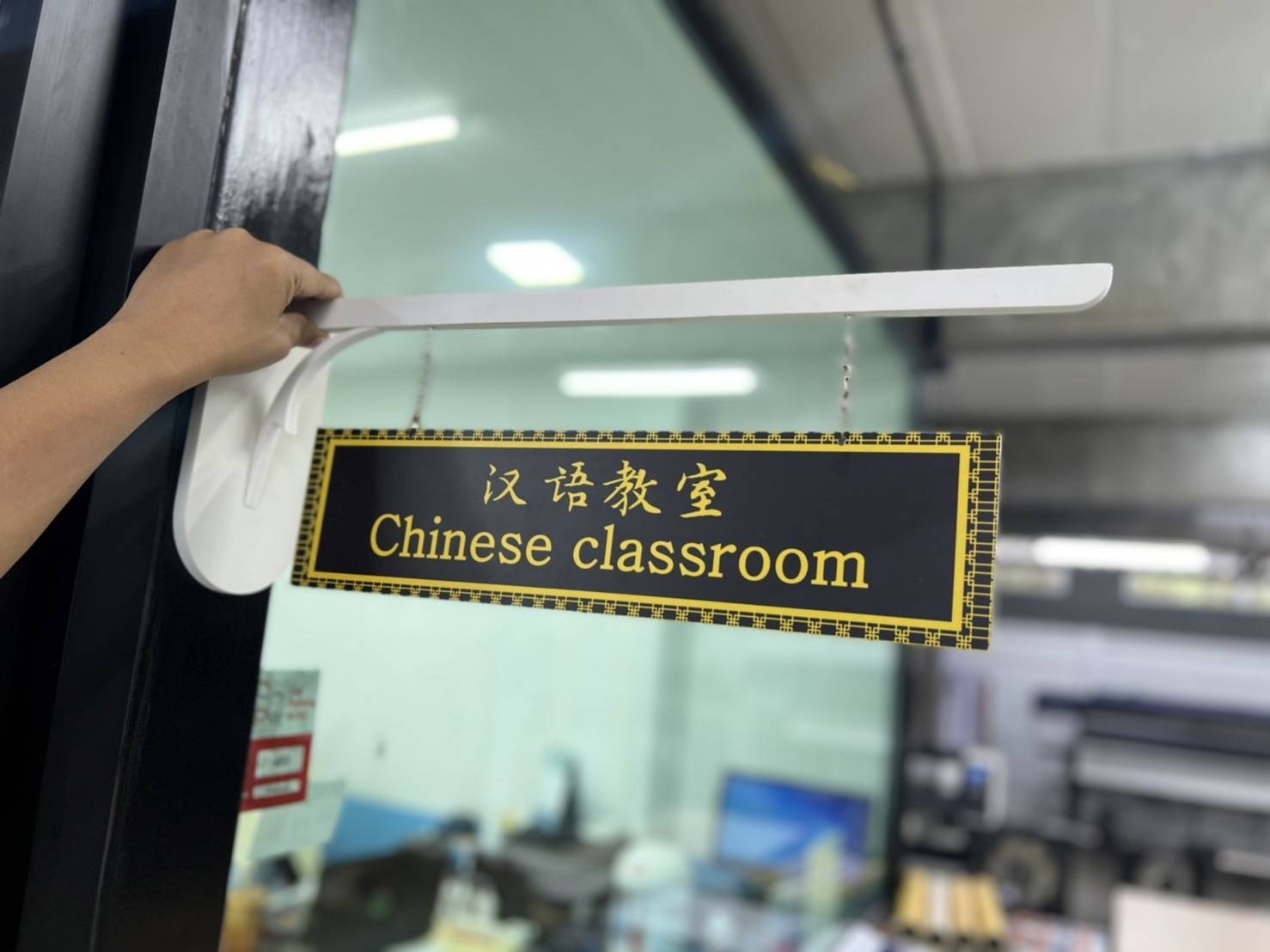 ป้ายหน้าห้อง